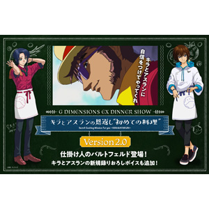 千葉テレビにて3月29日より 機動戦士ガンダムseed Hdリマスター 放送決定 Gundam Info