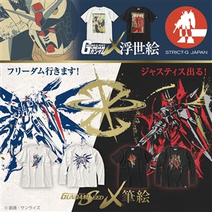 STRICT-G×PATRICK「『機動戦士Ζガンダム』 コラボスニーカー」3種、3月