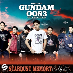 STRICT-G「『0083 STARDUST MEMORY』30周年記念 新作アパレルカプセル