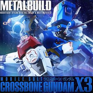 Metal Build クロスボーン ガンダムx3 本日16時より予約開始 オリジナル兵装 フック シザー シールド が付属 Gundam Info