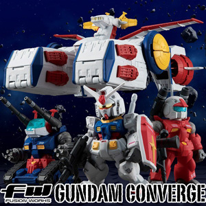 FW GUNDAM CONVERGE新シリーズ「宇宙戦艦：SB」始動！第一弾「ホワイトベース【PB限定】」本日13時より予約開始！ | GUNDAM .INFO