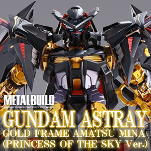 Metal Build ガンダムアストレイゴールドフレーム天ミナ 天空の皇女ver 本日発売 Gundam Info