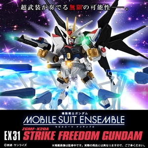 Mobile Suit Ensemble Ex ストライクフリーダムガンダム 本日より予約開始 Gundam Info