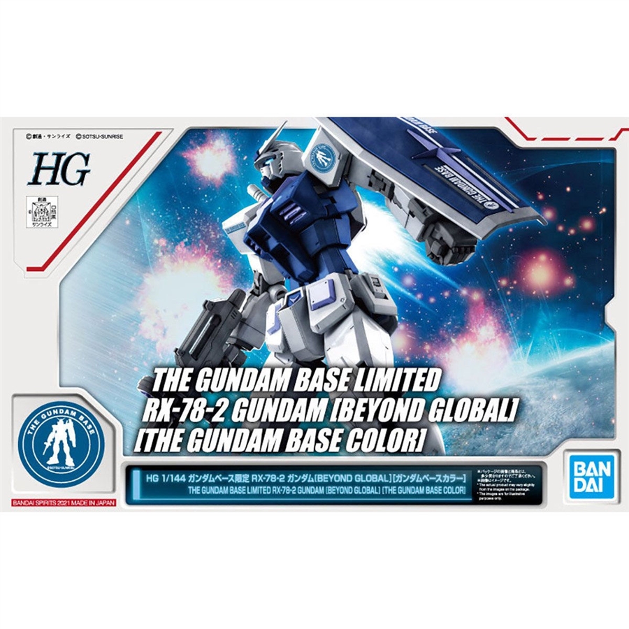 HG ガンダム［BEYOND GLOBAL］［ガンダムベースカラー］」3点が登場