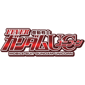 Pフィーバー 機動戦士ガンダムユニコーン 発売決定 スペシャルpv 第一弾 公開 Gundam Info