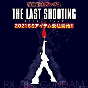 バンコレ 機動戦士ガンダム ジオン軍マークゴールドver 本日11時より予約開始 Gundam Info