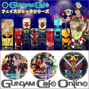 ガンダムカフェオンライン「ガンダムフェイスジョッキ」＆「夏祭りグッズ」本日より予約開始！ | GUNDAM.INFO