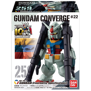 FW GUNDAM CONVERGE ♯22」本日発売！「ガンダム（最終決戦仕様