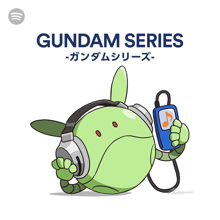 ガンダムシリーズ楽曲プレイリスト企画 第3回はkatsu Angela さんが登場 Gundam Info