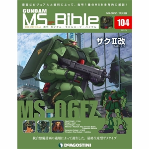 最終生産型ザクタイプ ザクii改 登場 週刊ガンダム Ms バイブル 第104号 本日発売 Gundam Info