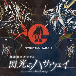 STRICT-G JAPAN「『閃光のハサウェイ』筆絵風」Tシャツやポロシャツ