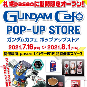 北海道にガンダムカフェが初上陸 Gundam Cafe Pop Up Store 札幌駅paseoに本日オープン Gundam Info