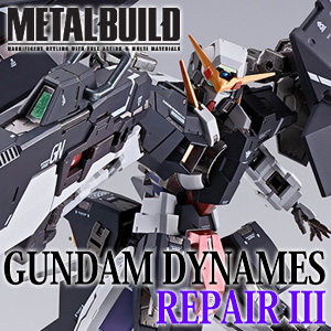 METAL BUILD ガンダムデュナメスリペアIII」本日発売！メイン武装に新