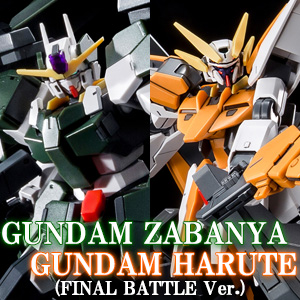 Hg ガンダムサバーニャ ガンダムハルート 最終決戦仕様 本日13時より予約開始 Gundam Info