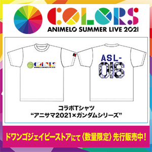 Animelo Summer Live 21 Colors ガンダムシリーズとのコラボtシャツが好評予約受付中 Gundam Info