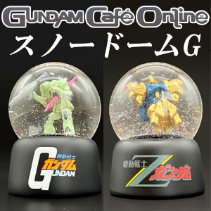 ガンダムカフェオンライン「ミリタリックランチプレート＆カレーセット」好評予約受付中！ | GUNDAM.INFO