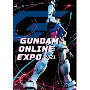 北米にてガンダム公式オンラインイベント「GUNDAM ONLINE EXPO 2021」8月26日より開催決定！ | GUNDAM.INFO