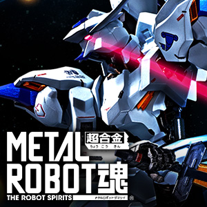 METAL ROBOT魂 ガンダムTR-1［ヘイズル改］＆オプションパーツセット