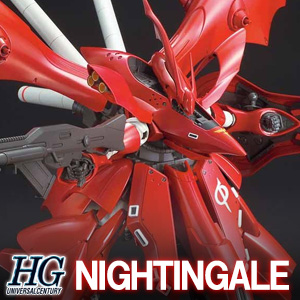 Hg ナイチンゲール 本日13時より予約開始 各種ギミックを内蔵したオプションパーツが付属 Gundam Info