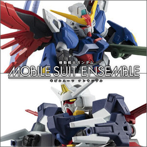 MOBILE SUIT ENSEMBLE「デスティニーガンダム」と「ガンダムAGE-1フル 