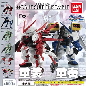 機動戦士ガンダム MOBILE SUIT ENSEMBLE EX36 ガンダム試作2号機