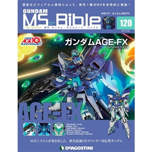 歴代最強のxラウンダー対応型ガンダム ガンダムage Fx 登場 週刊ガンダム Ms バイブル 第1号 本日発売 Gundam Info