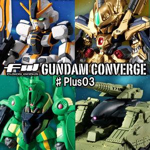 FW GUNDAM CONVERGE SB アーガマ級強襲用宇宙巡洋艦1番艦 アーガマ【PB