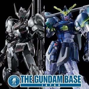 ガンダムベース「MG ガンダムバルバトス［アイアンブラッドコーティング］」など2点、11/13発売決定！ | GUNDAM.INFO