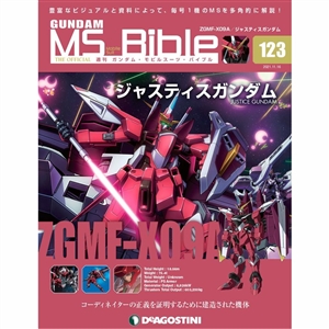 ザクタイプMSの重力下仕様機「ザクII J型」登場！「週刊ガンダム・MS