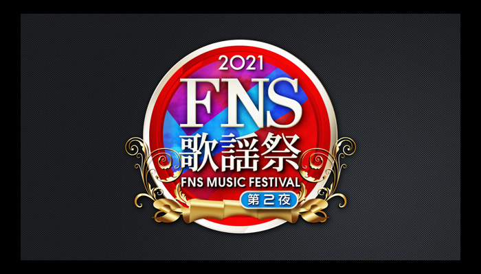 fns 歌謡 祭 セール dvd ラベル