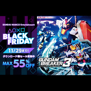 ガンダムブレイカー3 Break Edition Ps4 版 などがお得に遊べる Black Fridayセール 開催中 Gundam Info