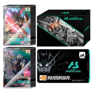 機動戦士ガンダム アーセナルベース STARTER DECK SET」本日より2次予約受付スタート！ | GUNDAM.INFO