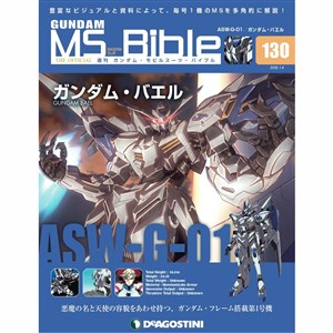 高い俊敏性と圧倒的な格闘能力をあわせ持つ「シェンロンガンダム」登場