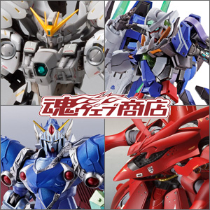 魂ウェブ商店にて「GFFMC ウイングガンダムスノーホワイトプレリュード