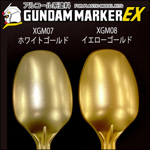 ガンダムマーカーex ホワイトゴールド イエローゴールド 4月発売決定 Gundam Info