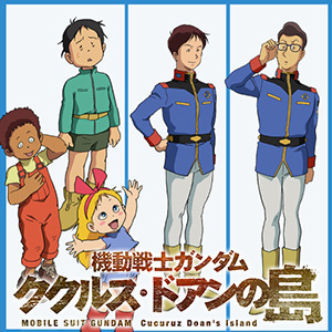 カツ レツ キッカにオスカ マーカーも 機動戦士ガンダム ククルス ドアンの島 ホワイトベースクルー設定画公開 Gundam Info