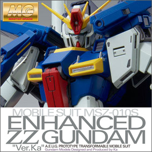 MG 強化型ダブルゼータガンダム Ver.Ka」本日12時より追加予約開始