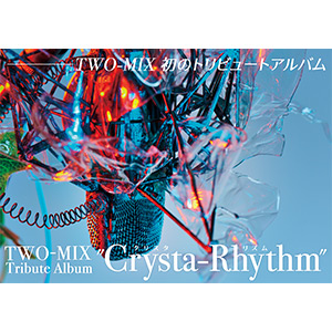 TWO-MIX初のトリビュートアルバム「TWO-MIX Tribute Album 