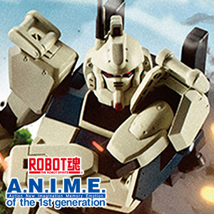 Robot魂 ガンダムez 8 Ver A N I M E 11月発売決定 陸戦型ガンダム の再販も Gundam Info