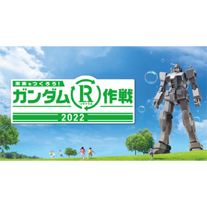 9 16より松本parcoで開催決定 Gundam Next Future The Gundam Base Pop Up Tour 詳細公開 Gundam Info