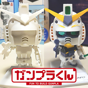 オリジナルの ガンダムインフォver 作ってみた 1 1 ガンプラくん ペインティングモデル レビュー Gundam Info