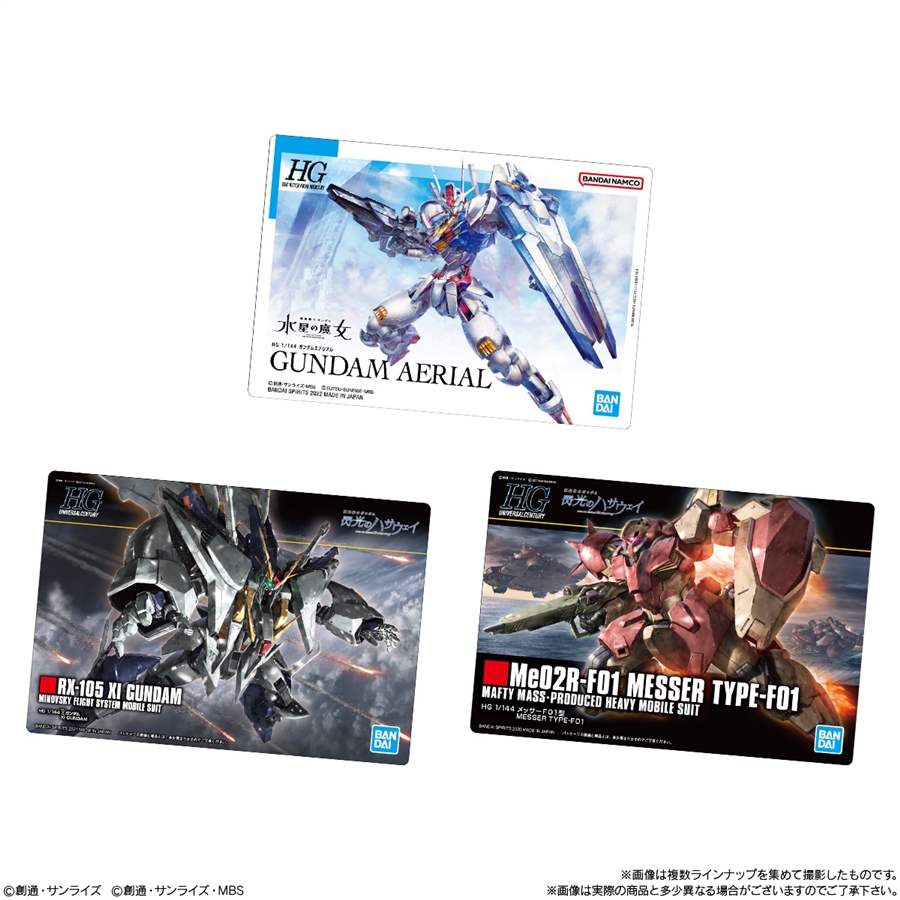 GUNDAMガンプラパッケージアートコレクション チョコウエハース8」11月 