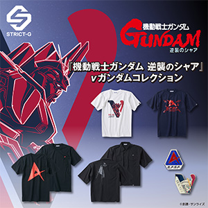 STRICT-G.ARMS「『機動戦士ガンダム』ノーズアートTシャツコレクション