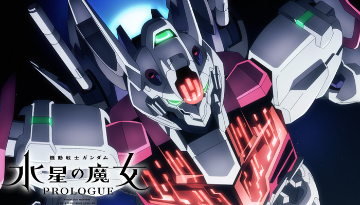 機動戦士ガンダム 水星の魔女 前日譚 Prologue 9月4日18時から順次配信開始 Gundam Info