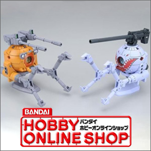 HGUC ボールK型（第08MS小隊版）＆ボール（シャークマウス仕様）」本日