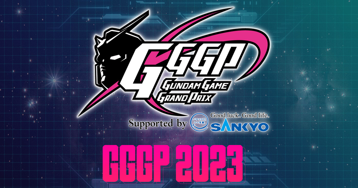 賞金付きガンダムゲームesports大会「GGGP2023」が新作FPS「GUNDAM