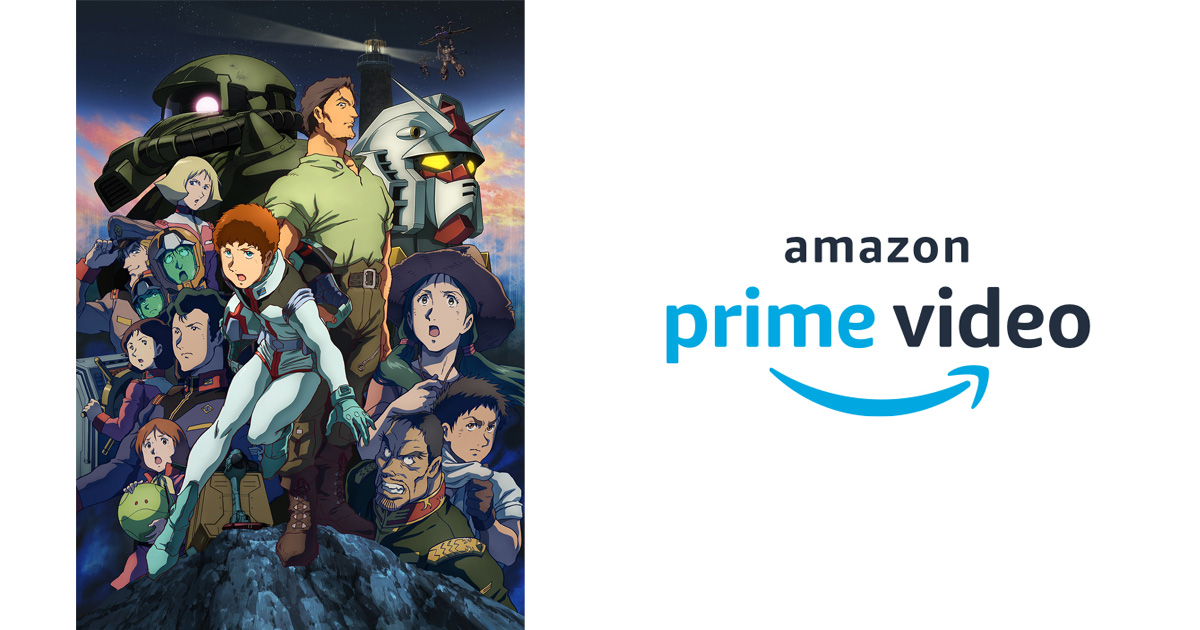 機動戦士ガンダム ククルス ドアンの島 Amazon Prime Videoで10月1日より見放題独占配信決定 Gundam Info