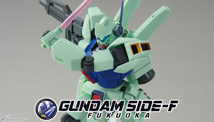 HG ジェガン（ユウ・カジマ専用機）」GUNDAM SIDE-F限定で本日