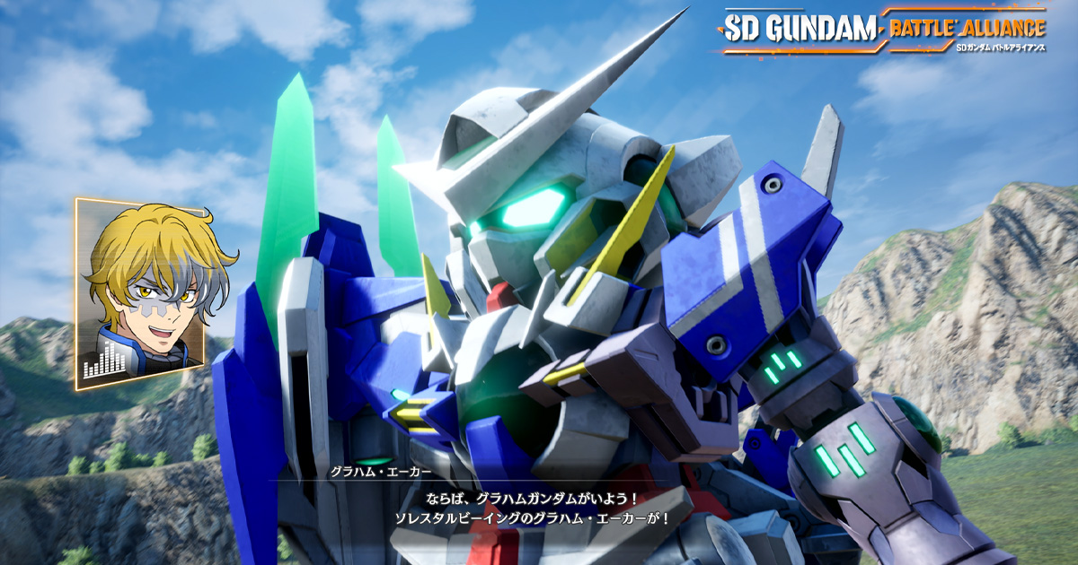 SDガンダム バトルアライアンス」ガンダムエクシアリペアIV、Ξガンダム