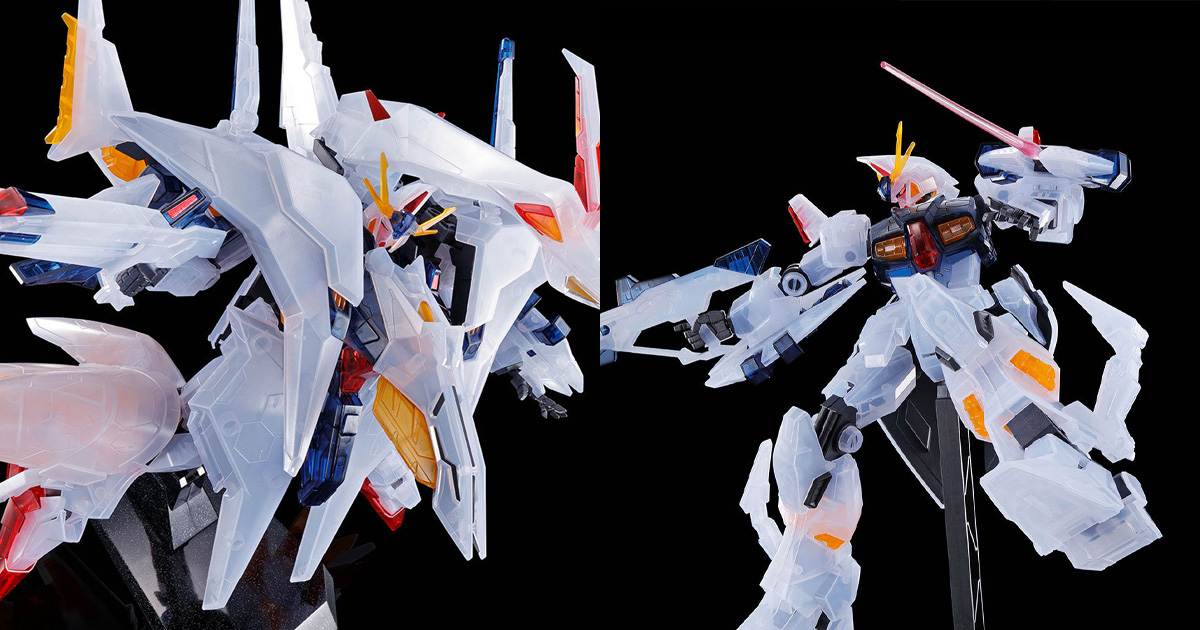 圧倒的なボリュームで登場！「HG ペーネロペー［クリアカラー